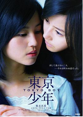 孤岛放映员