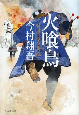 墨色江湖